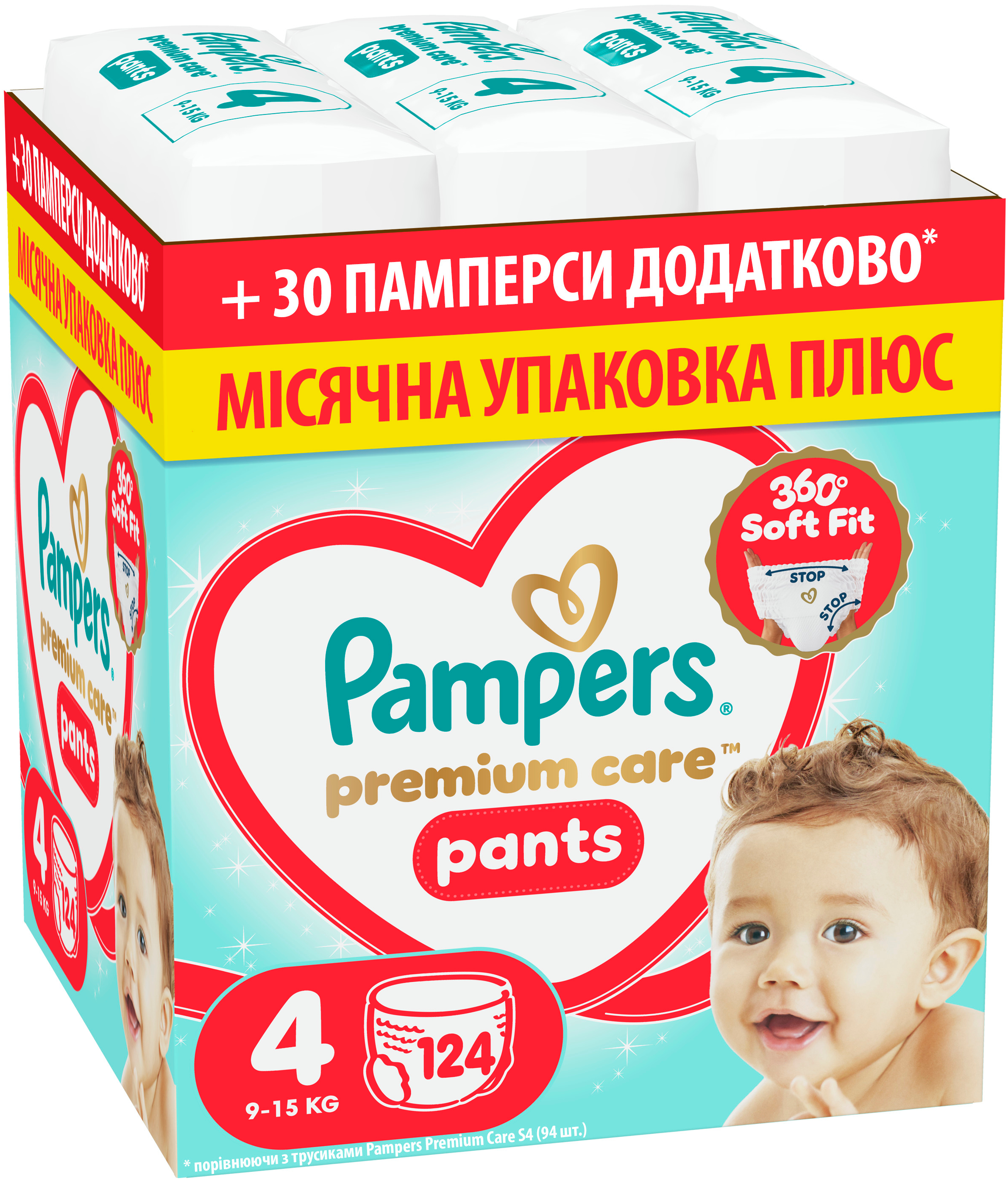 Одноразові підгузки-трусики Pampers Premium Care Pants Розмір 4 (9-15 кг) 124 шт (80894763)